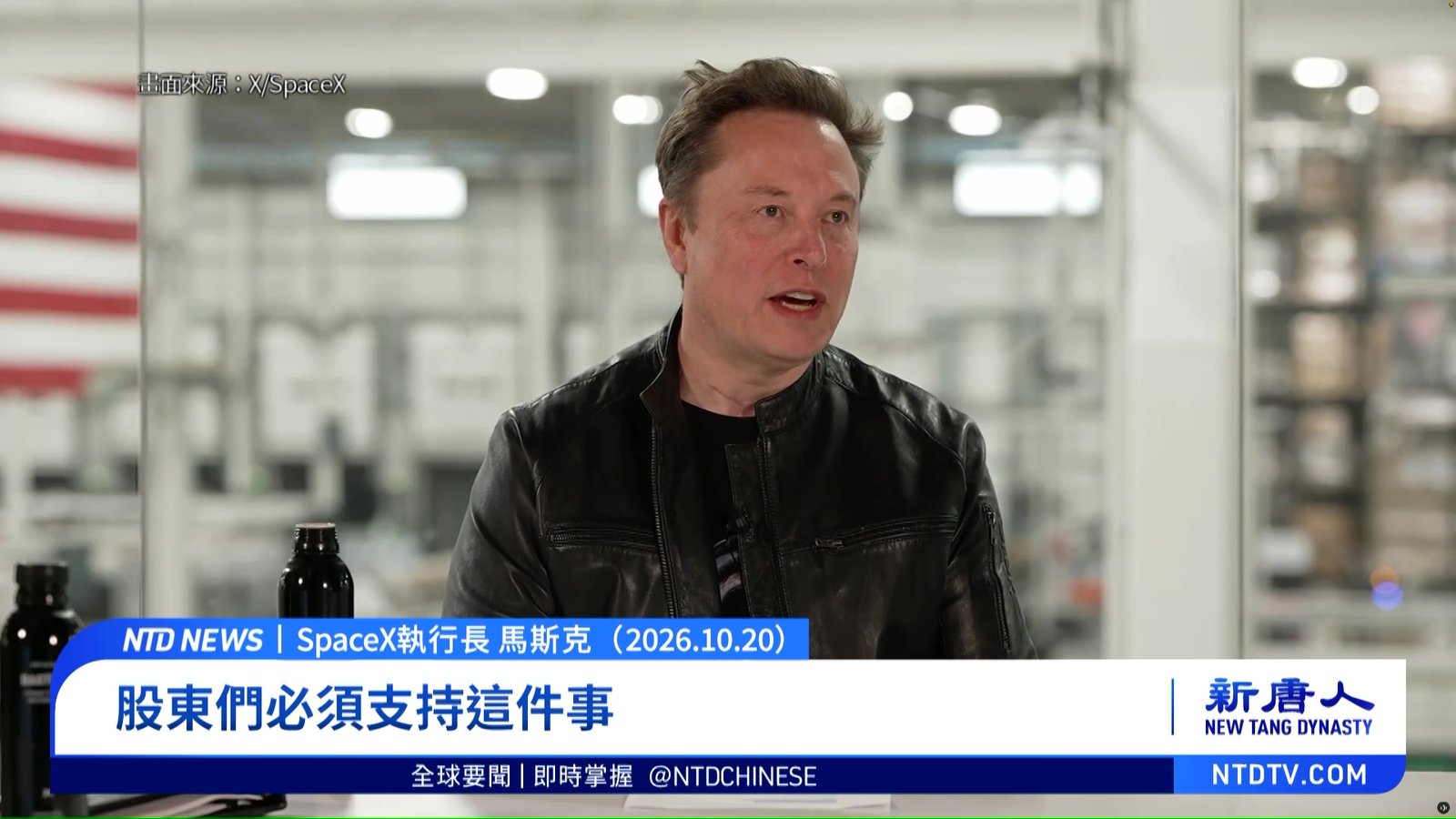 SpaceX單季營收飆1.6倍 馬斯克證實評估併特斯拉