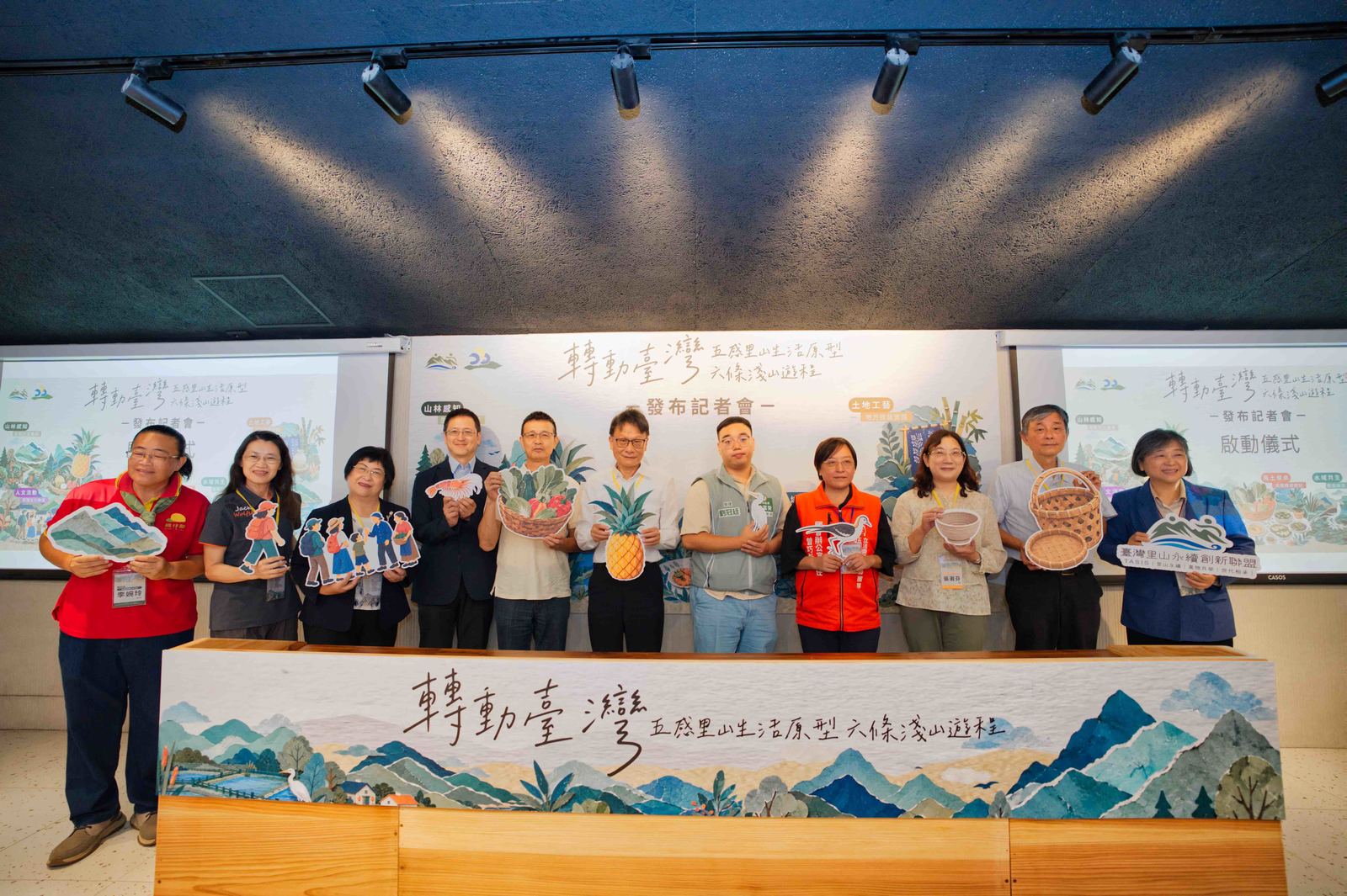 里山聯盟攜手企業簽署MOU 推六條淺山遊程(屏科大提供)