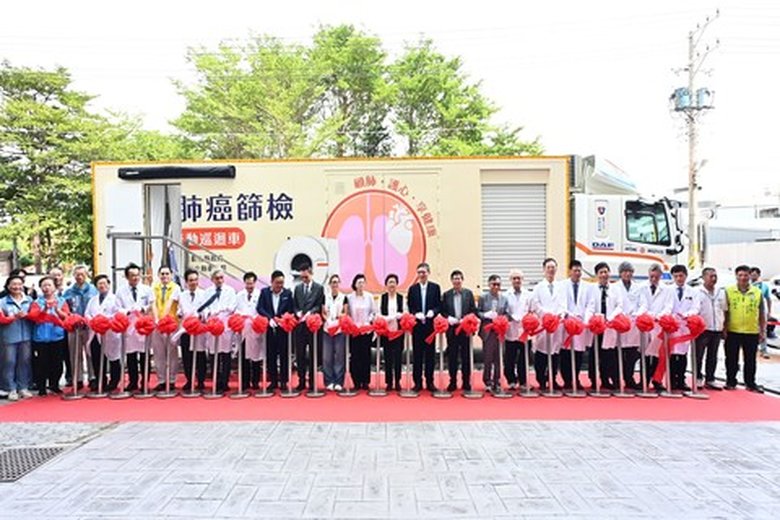 彰化縣府守護鄉親健康,攜手醫療院所打造行動肺癌防治網(彰化縣府 提供)