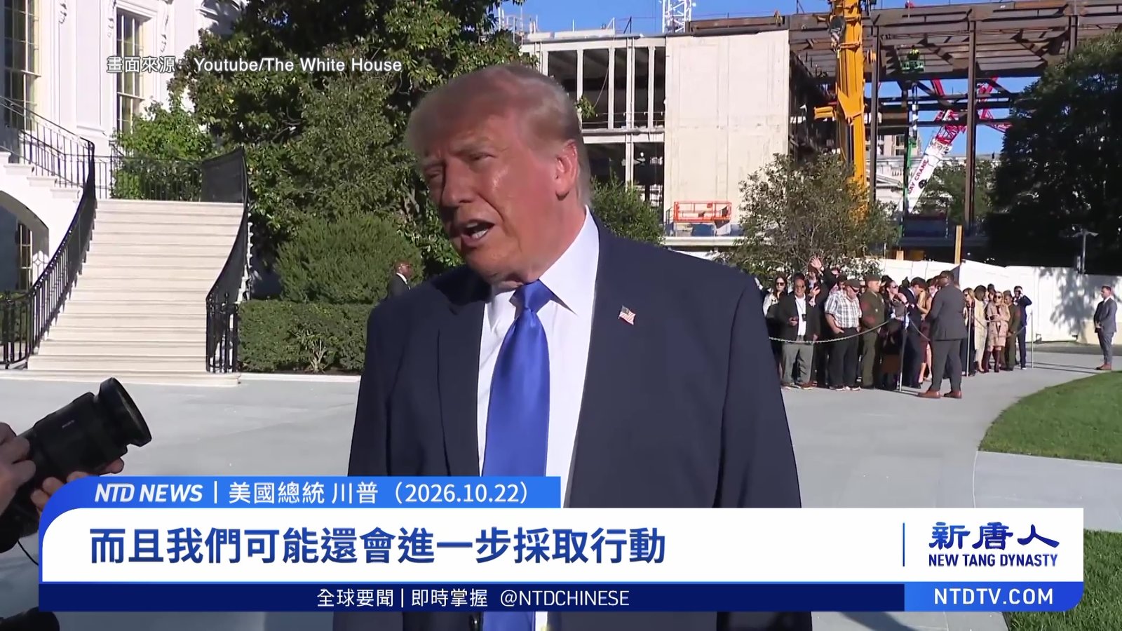 川普:可能會對伊朗採取更進一步的行動