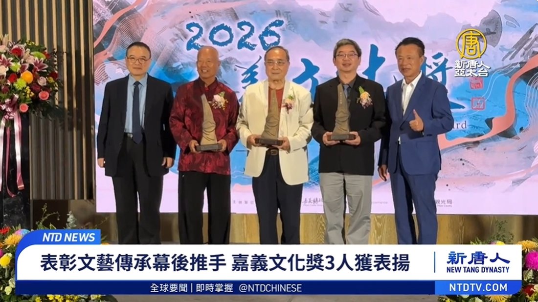 表彰文藝傳承幕後推手 嘉義文化獎3人獲表揚