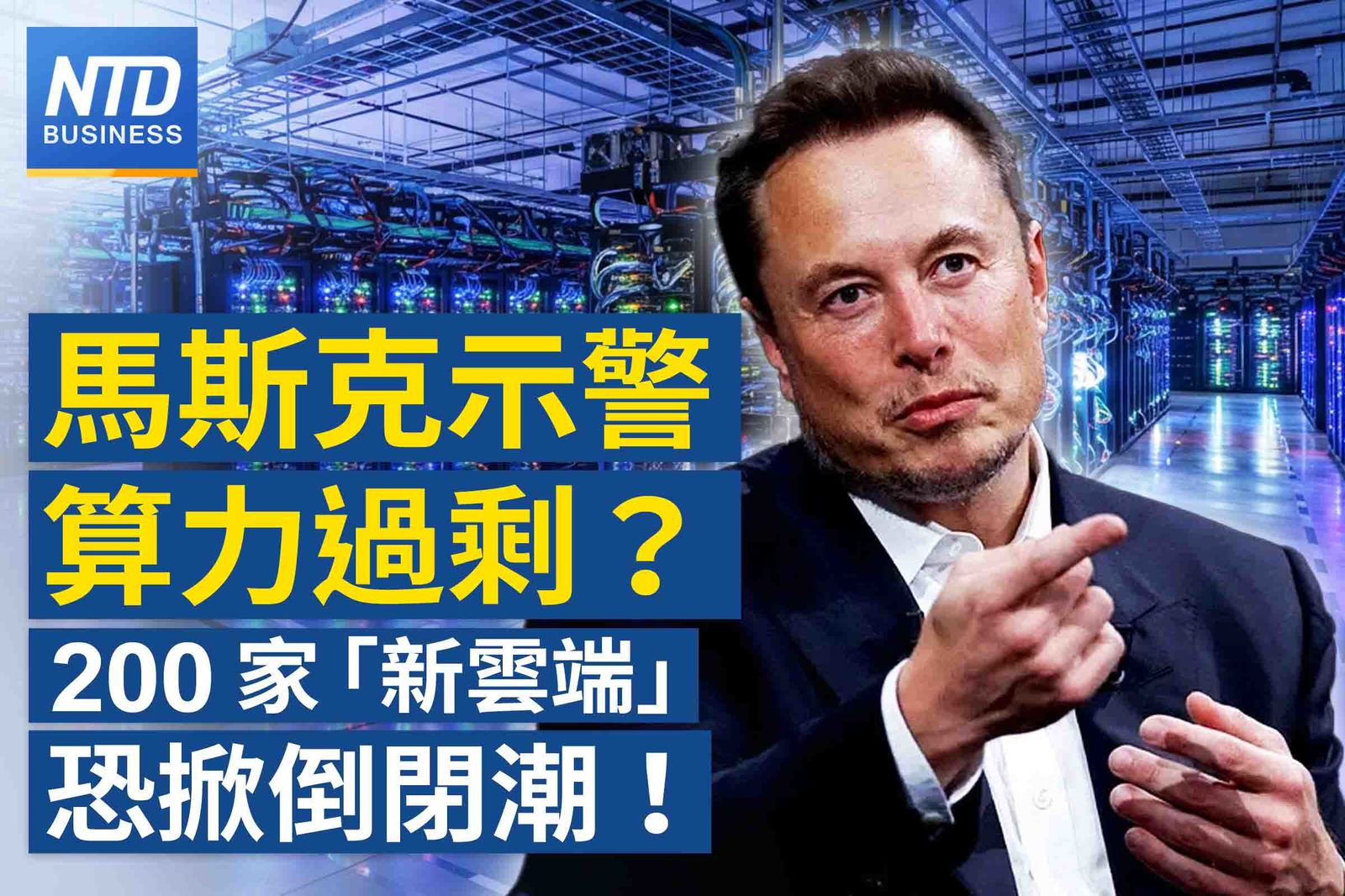 官網
