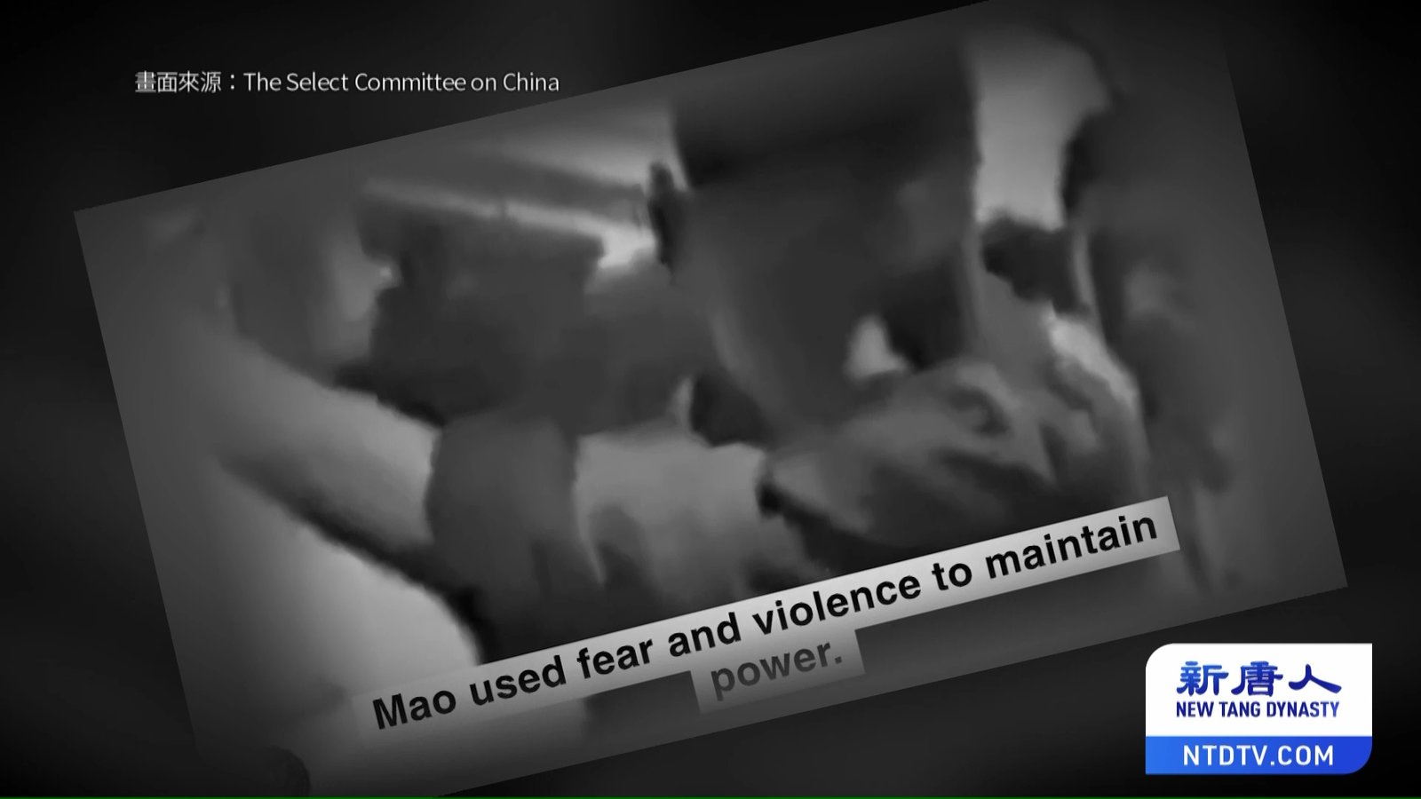 姆巴佩被迫道歉風波 美國會委員會揭毛澤東暴政