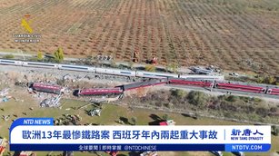 歐洲13年最慘鐵路案 西班牙年內兩起重大事故