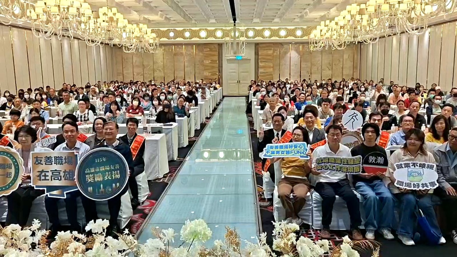 高市勞工局表揚職場友善企業 推動溫暖心城市。(圖/葉子棻攝)