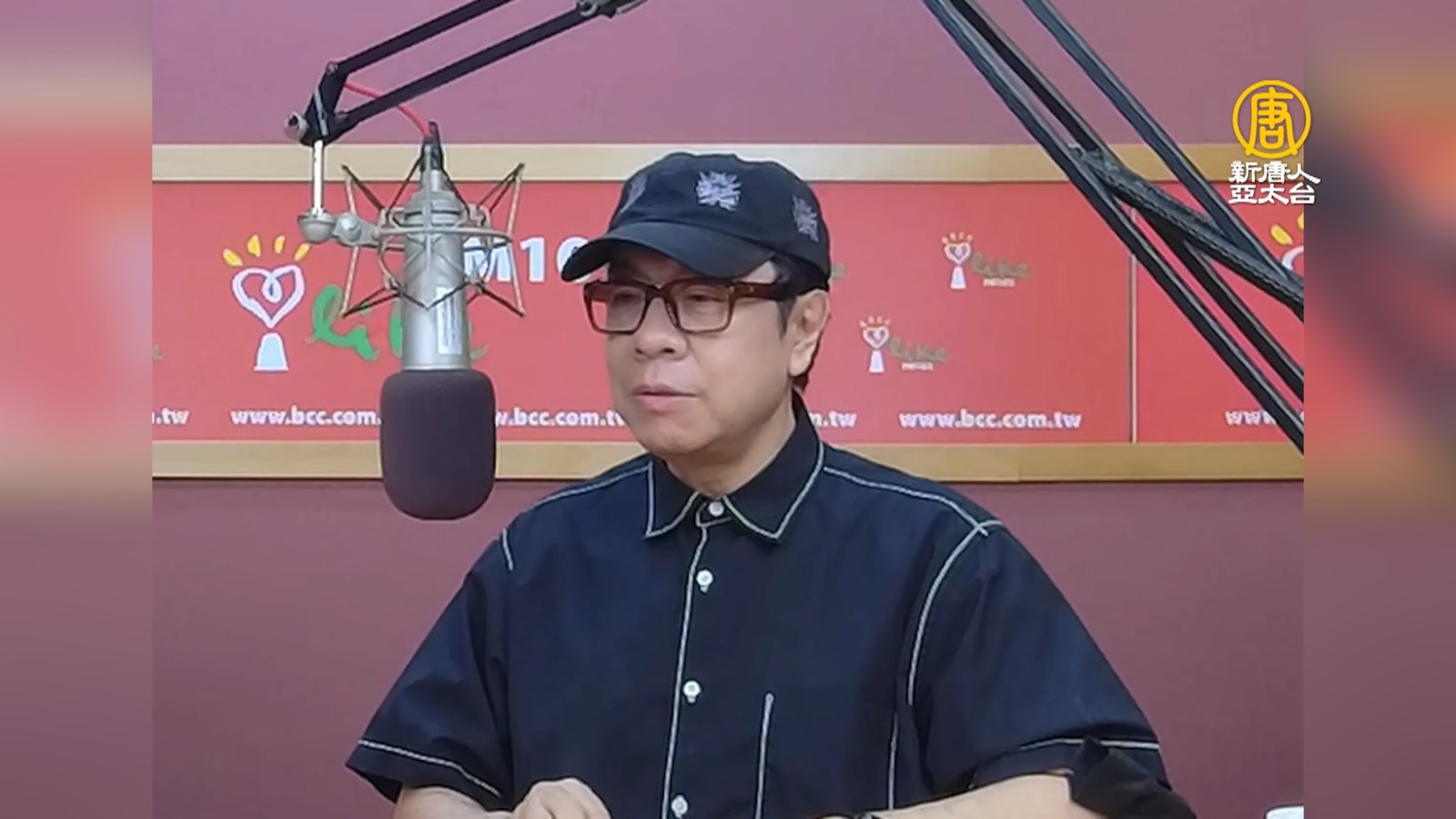 (圖/翻攝自中廣流行網 i like radio YouTube)
