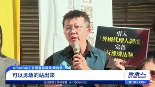 黃逸豪赴立法院 跨黨立委促修法反跨境鎮壓