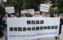 【今日點擊】袁紅冰：中共消失香港才有民主自由