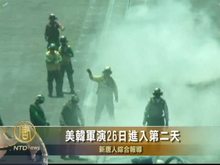 美韓軍演26日進入第二天