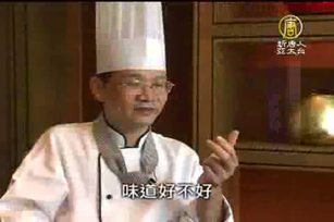飯店主廚讚大賽 中國菜推向國際舞台