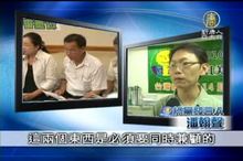 企業的利益與道德的停損