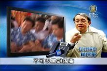 學者:中共黑手干預 台媒體小罵大幫忙