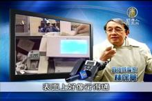 卡斯楚：古巴共產經濟行不通 