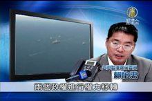 北京釣魚台舞劍 挑東亞敏感神經？