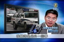 釣魚台情勢升溫 中日衝突怎收場？ 