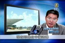 日本釋放中船長 美日安保同盟再固 