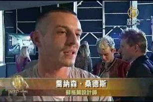 桑德斯春夏裝 倫敦時裝週清新亮相