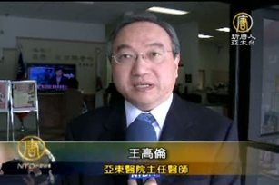 美洛城舉辦 台灣優質醫療健檢講座