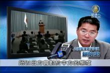 美中日角力 東亞風雲暗潮洶湧