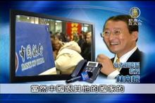 中國意外加息 貨幣政策風向逆轉？