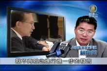 東亞峰會 美中日角力