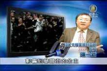 美選民要求改變 民主黨68年最慘敗