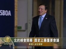 北約峰會開幕 歷史上最重要會議