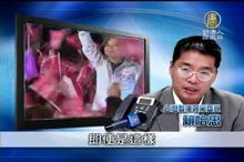 陸媒聚焦五都選前槍擊 為哪樁？