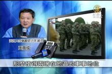 美日軍演 鞏固亞太民主同盟