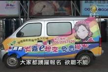 嘉市推動民眾上網 趕上時代潮流