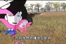 嘉縣慶百年 百支長串風箏元旦登場