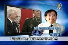 蓋茲訪中 中美兩軍對話的下一步？