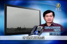 美中軍事角力 台灣問題卡中間？