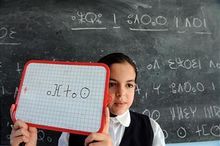 走進新紀元：大腦科學與健康教育 (1)