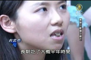 十大減肥奇招 錯誤無效