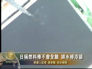 4月19日聯播簡訊 