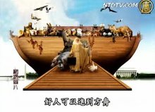 走進新紀元：升上雲端看2012(下)