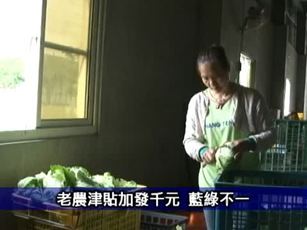 7月19日台灣速速看 