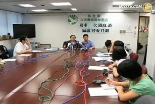 港民主黨促一次過取消區會委任制