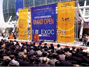 洛城扶輪社紙船競賽 2千人同樂  