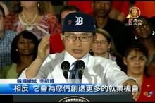 歐李參觀通用 承諾美韓雙贏