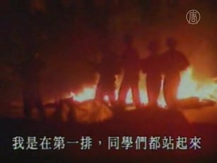 【看新聞學英語】維基解密 軍人遭騙在天安門開槍