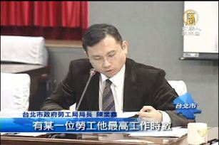 單日工作16小時 優衣庫操員工