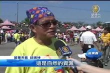 苗栗風箏文化節 九降風起紙鳶揚