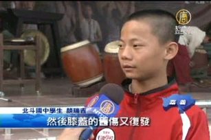 雲腳西台灣 少年安途生展自信與毅力