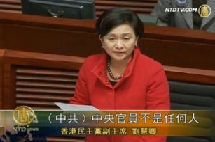 中共批港大民調 議員斥損學術自由