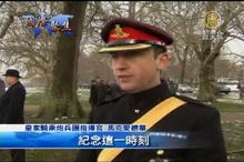 英女王登基鑽石慶典 禮炮致敬