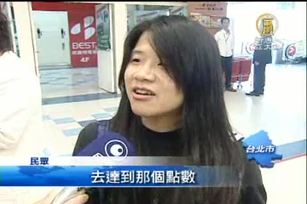 集點「瘋」吹賣場 回饋金打對台