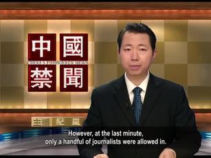 【禁聞】薄熙來記者會後 王立軍案仍是迷