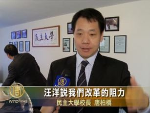 唐柏橋：中共控制處於失控邊緣